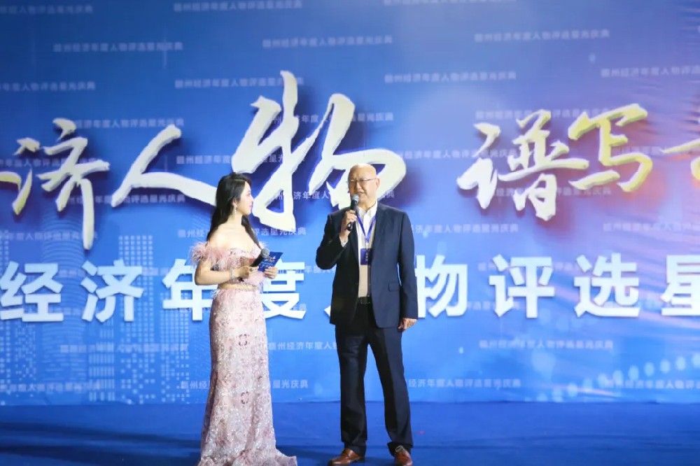 星漢燦爛詠長歌 ——憶源科技董事長、總經(jīng)理徐林楠榮獲“贛州經(jīng)濟(jì)發(fā)展貢獻(xiàn)榮譽(yù)獎”